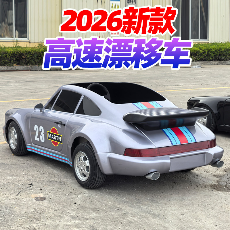 Power Tools Logo - Supercar-Stil Elektro-Drift-Go-Kart für Erwachsene, Hochgeschwindigkeits-36V-48V-Batteriebetriebenes Rennspielzeug,