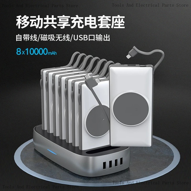 Set Business Shared Power Bank – Power Tools Rental Bewertung und Preis