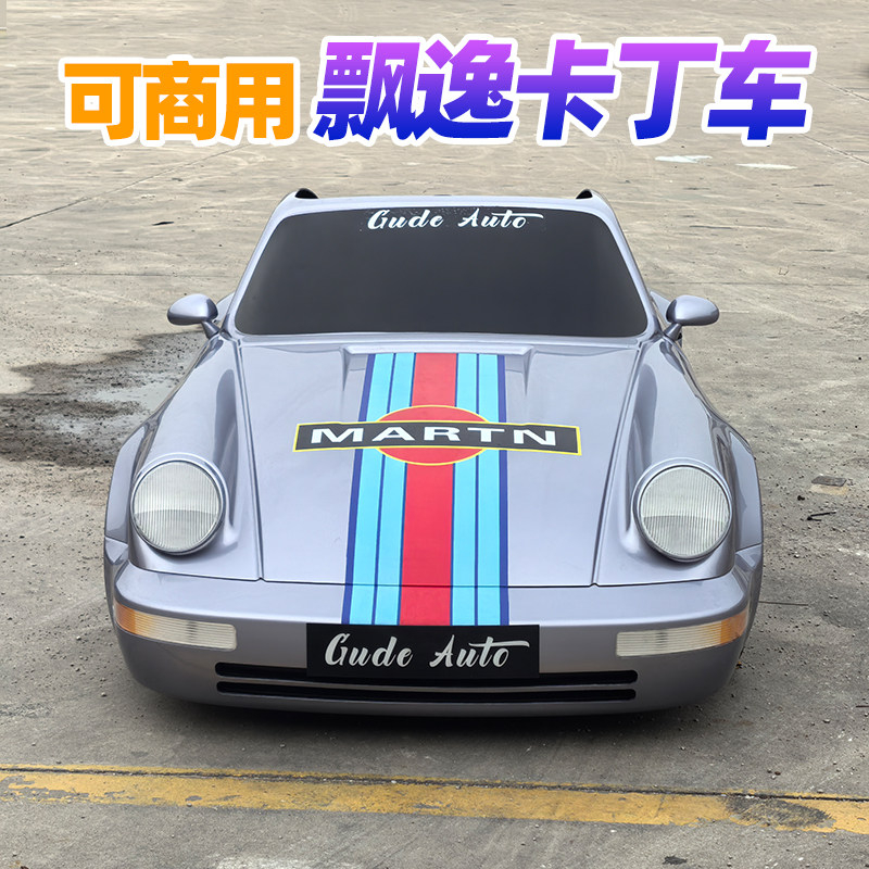 Supercar-Stil Elektro-Drift-Go – Power Tools Logo Bewertung und Preis